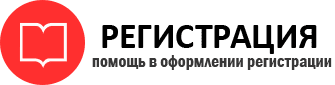 прописка в Москве id497009